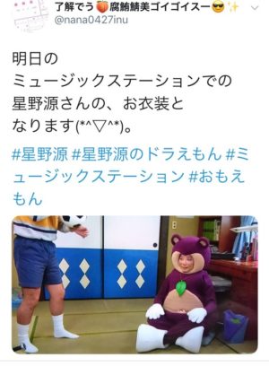 「オモえもんは重い!」オモえもんは怖いほどにメンヘラ