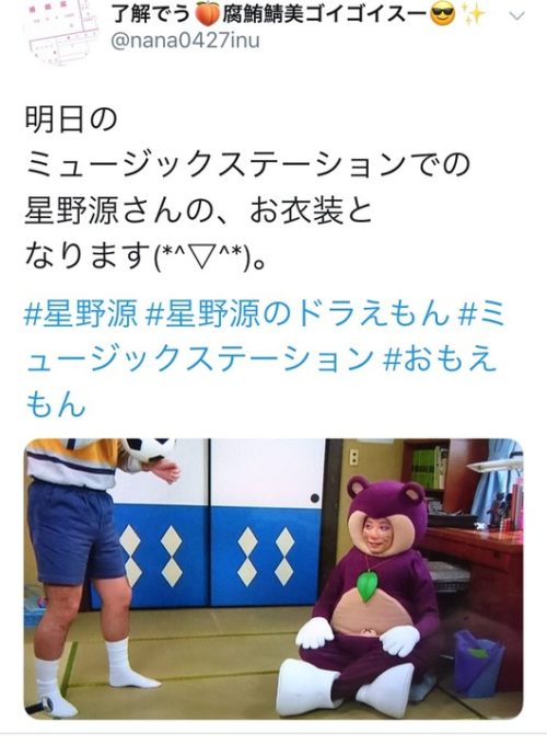 「オモえもんは重い！」オモえもんは怖いほどにメンヘラ