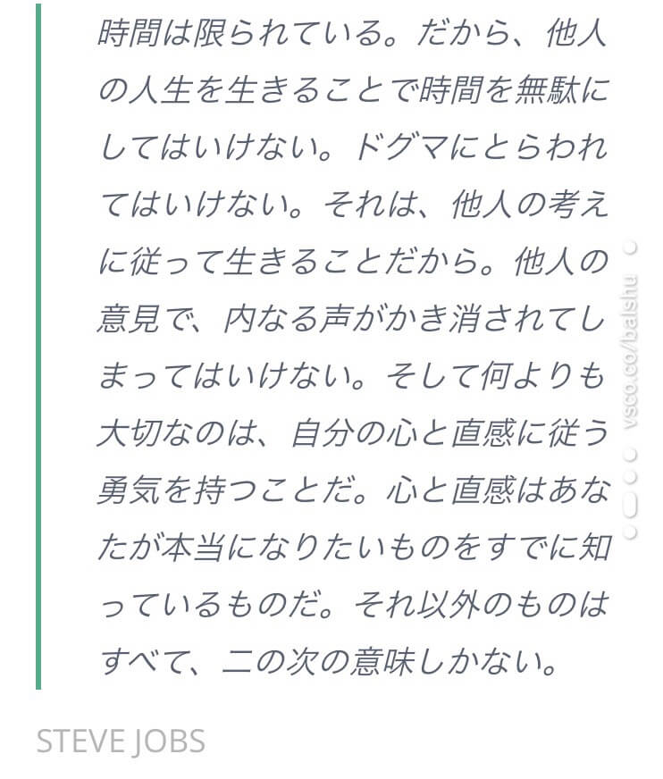 16パーソナリティ ズ性格診断テストで自分の長所と短所を知ろう オニギリス